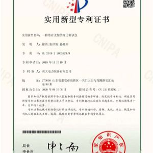 一種帶有支架的變比測試儀